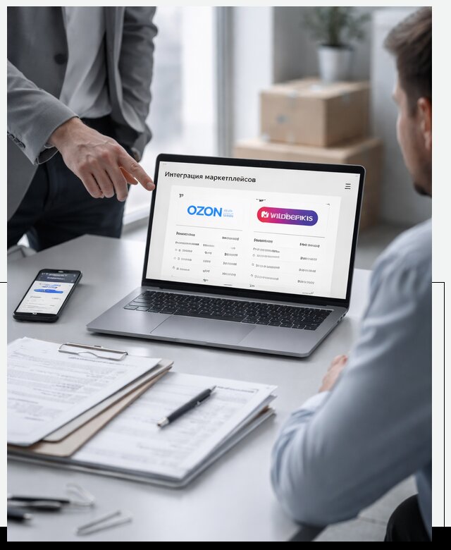 Интеграция с OZON и Wildberries в Новом Уренгое от 8838 р., АвикейНвг